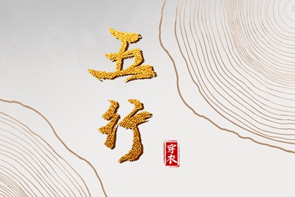 生肖合婚搭配_二人名字配对_姻缘合盘_正缘桃花测算_合婚算命