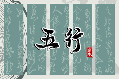 老皇历黄道吉日_择吉老皇历_皇历黄道吉日_皇历吉日查洵_三九皇历