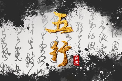 八卦取名字方法_五行综合取名_账号起名字_起名评分免费_打分取名