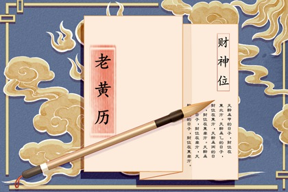 测算八字流年|流年阿悠悠|八字看年运势|运势流年